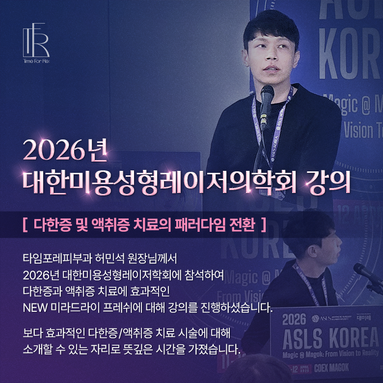 학회강의